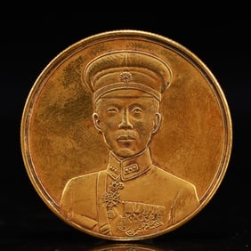 An Exquisite Gold Coin