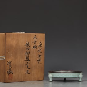 An Exquisite Ru yao Sky Blue Glazed Tripod Brush Washer,With an Imperial Poem by Emperor Qianlong