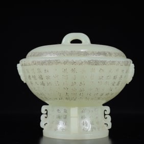 An Exquisite Greenish Jade Poem Double-Ears Censer