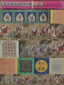 A Chinese Hand Scroll Ink Painting of Figure on Silk