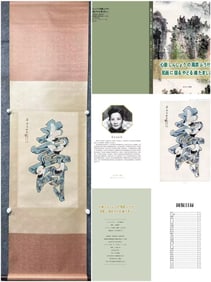 A Chinese Vertical Scroll Ink Painting of Shou-Character and Crane on Paper