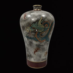 An Exquisite Ink Color Cover with Gold Dragon Pattern Vase