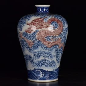 An Exquisite Blue and White Underglaze-Red Auspicious Cloud and Dragon Pattern Vase
