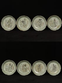 A Set of Fine Blue and White Figure Pattern Brush Washers