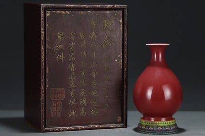 An Exquisite Ji Red Glazed Vase