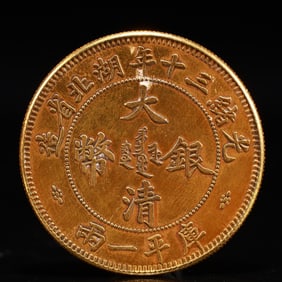 An Exquisite Gold Coin