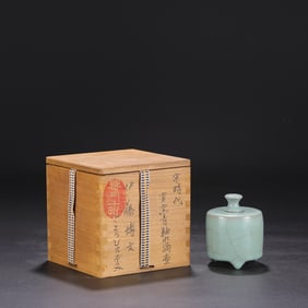 An Exquisite Guan yao Celadon Glazed Water Pot