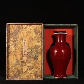A Rare Ji Red Glazed Vase