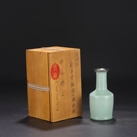 An Exquisite Longquan yao Celadon Glazed Cover with Silver Vase