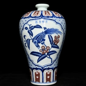 A Huge Blue and White Underglaze-Red Flower and Bird Pattern Vase