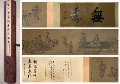 A Chinese Hand Scroll Ink Painting of Figure on Paper