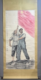 A Chinese Vertical Scroll Ink Painting of Figure on Paper