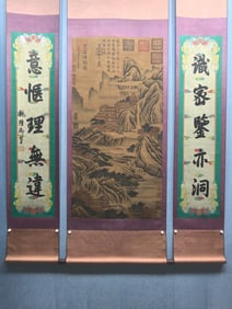 A Set of Chinese Vertical Scroll Ink Painting of Landscape on Silk