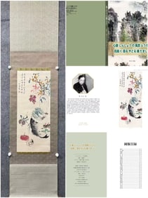 A Chinese Vertical Scroll Ink Painting of Flower and Fish on Paper