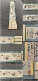 A Chinese Hand Scroll Ink Painting of Flower on Paper