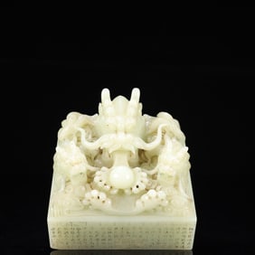An Exquisite White Jade Dragon Pattern Seal,With Poem