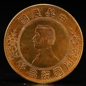 An Exquisite Gold Coin