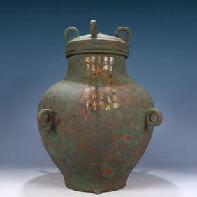 An Archaic Bronze Inlaid Gold Cover Jar