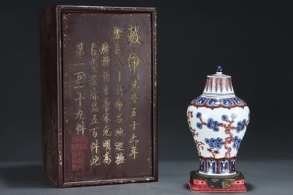 An Exquisite Blue and White Underglaze-Red Pine,Bamboo and Plum Blossom Pattern Bottle