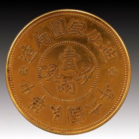 An Exquisite Gold Coin
