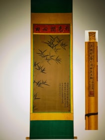 A Chinese Vertical Scroll Ink Painting of Bamboo on Silk