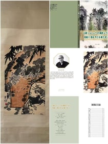 A Chinese Vertical Scroll Ink Painting of Flower on Paper