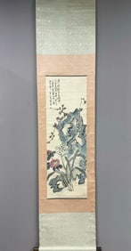 A Chinese Vertical Scroll Ink Painting of Flower on Paper