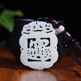 An Exquisite White Jade Pendant