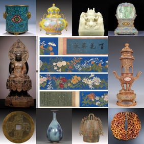 Harbor Auction Cover