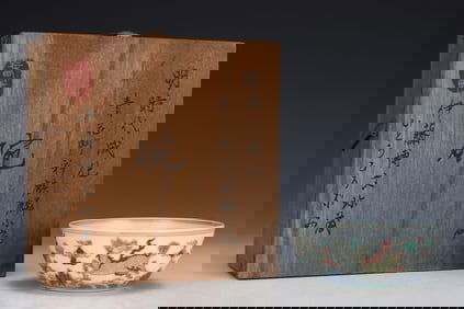 An Exquisite Doucai Auspicious Cloud and Kylin Pattern Bowl