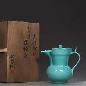 An Exquisite Blue Glazed Ewer