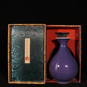 A Rare Purple Glazed Vase