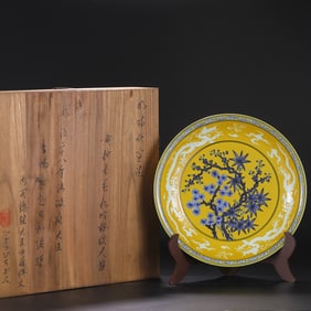A Huge Yellow Ground Blue and White Pine, Bamboo and Plum Blossom Pattern Plate