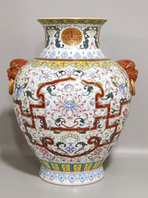 An Exquisite Famille-Rose Painted Gold Lotus Pattern Beast-Ears Vase