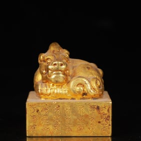An Exquisite Gilt Bronze Auspicious Beast Seal,with Poem