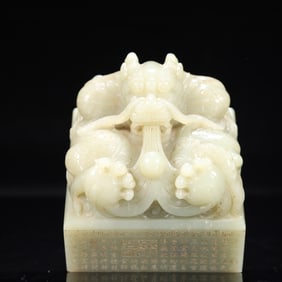An Exquisite White Jade Dragon Pattern Seal,With Poem