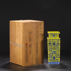An Exquisite Yellow Ground Blue and White Lotus Pattern Vase