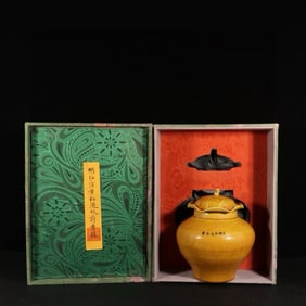An Exquisite Yellow Glazed Auspicious Cloud and Phoenix Pattern Cover Jar