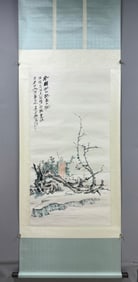 A Chinese Vertical Scroll Ink Painting of Landscape and Figure on Paper,Zhang Daqian