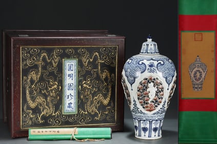 A Huge Blue and White Underglaze-Red Seawater,Flower and Figure Pattern Bottle,With Vertical Scroll