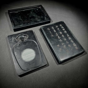 An Exquisite Poem Inkstone