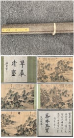 A Chinese Hand Scroll Ink Painting of Landscape on Paper,Zhao Boju