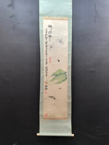 A Chinese Vertical Scroll Ink Painting of Cabbage and Insect on Paper,Qi Baishi