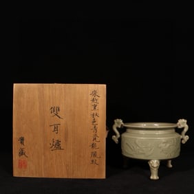 An Exquisite Yue yao Celadon Dragon and Phoenix Pattern Double-Ears and Tripod Censer