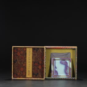 An Exquisite Jun yao Brush Washer,With an Imperial Poem by Emperor Qianlong