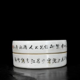 An Exquisite Famille-Rose Bamboo and Bird Pattern Cover Box