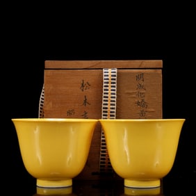 A Pair of Exquisite Yellow Glazed Cups