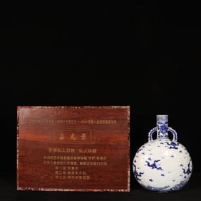 An Exquisite Blue and White Seawater, Auspicious Cloud and Dragon Pattern Double-Ears Vase