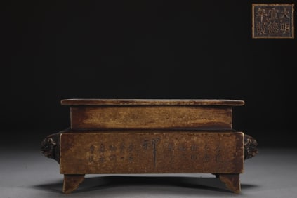 An Exquisite Bronze Poem Lion-Ears Four Legs Censer