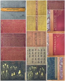 A Chinese Hand Scroll Ink Calligraphy on Silk,Wu Daozi